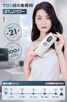 脱毛サロンに通わなくても自宅でサロン級の安心安全な全身脱毛♪❤IPL光脱毛器 Amazon | 脱毛器 【サロン級&無痛＆冷感根元脱毛】 IPL光脱毛器